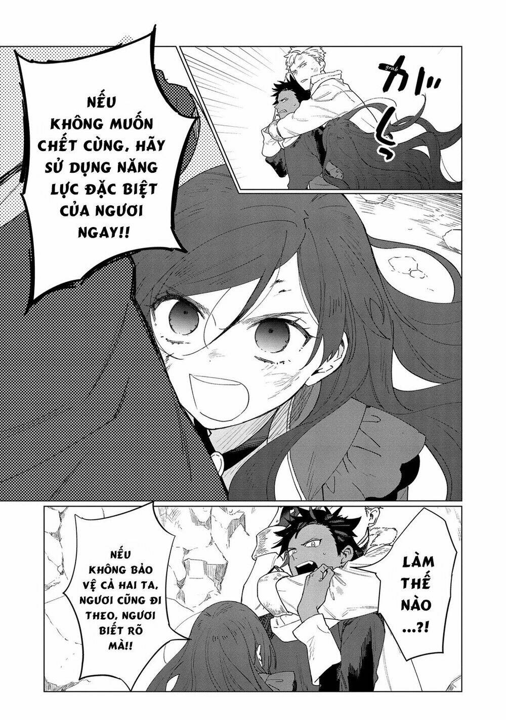 the most heretical last boss queen who will become the source of tragedy will devote herself chapter 7 15