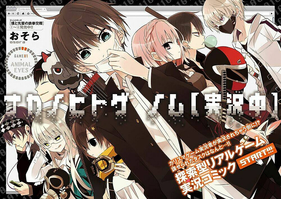 trò chơi tử thần chapter 1 2