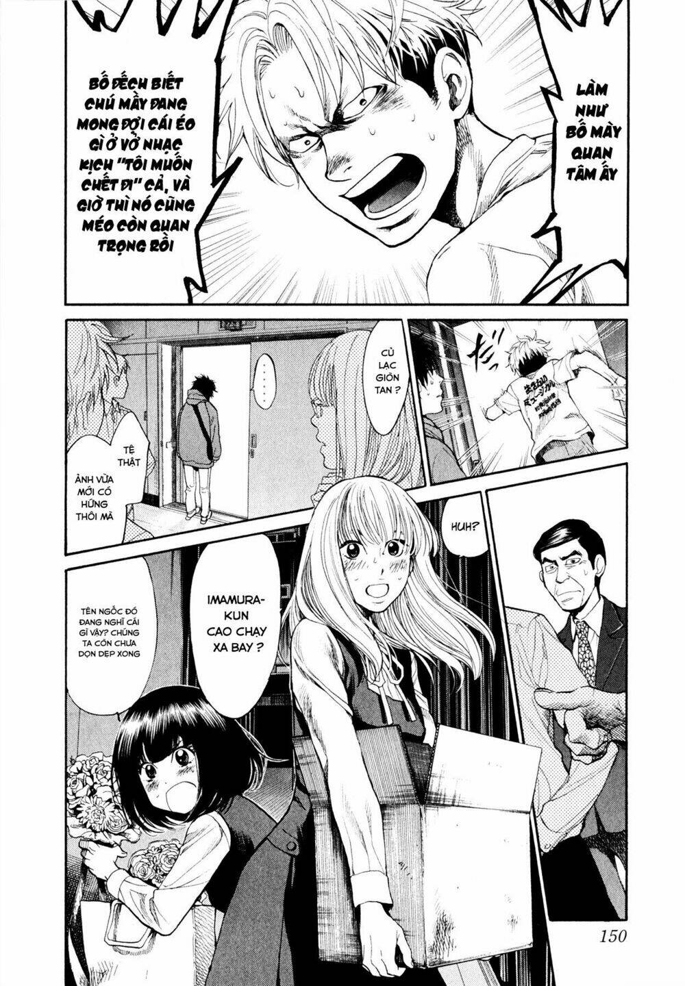 again!! chapter 96 7