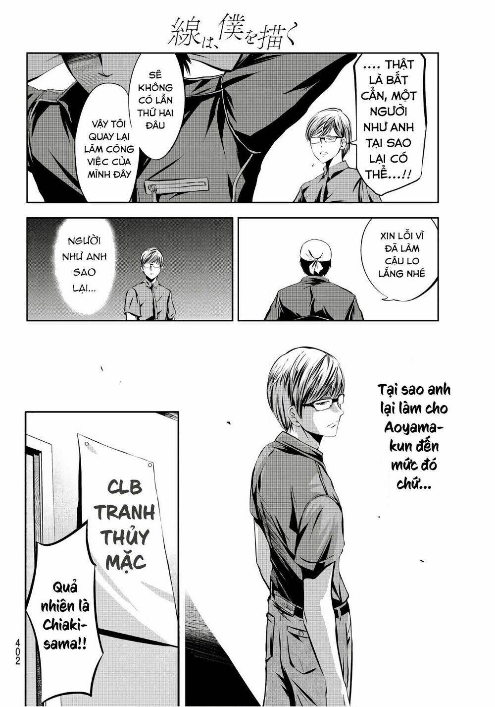 sen wa, boku wo egaku chapter 8 16