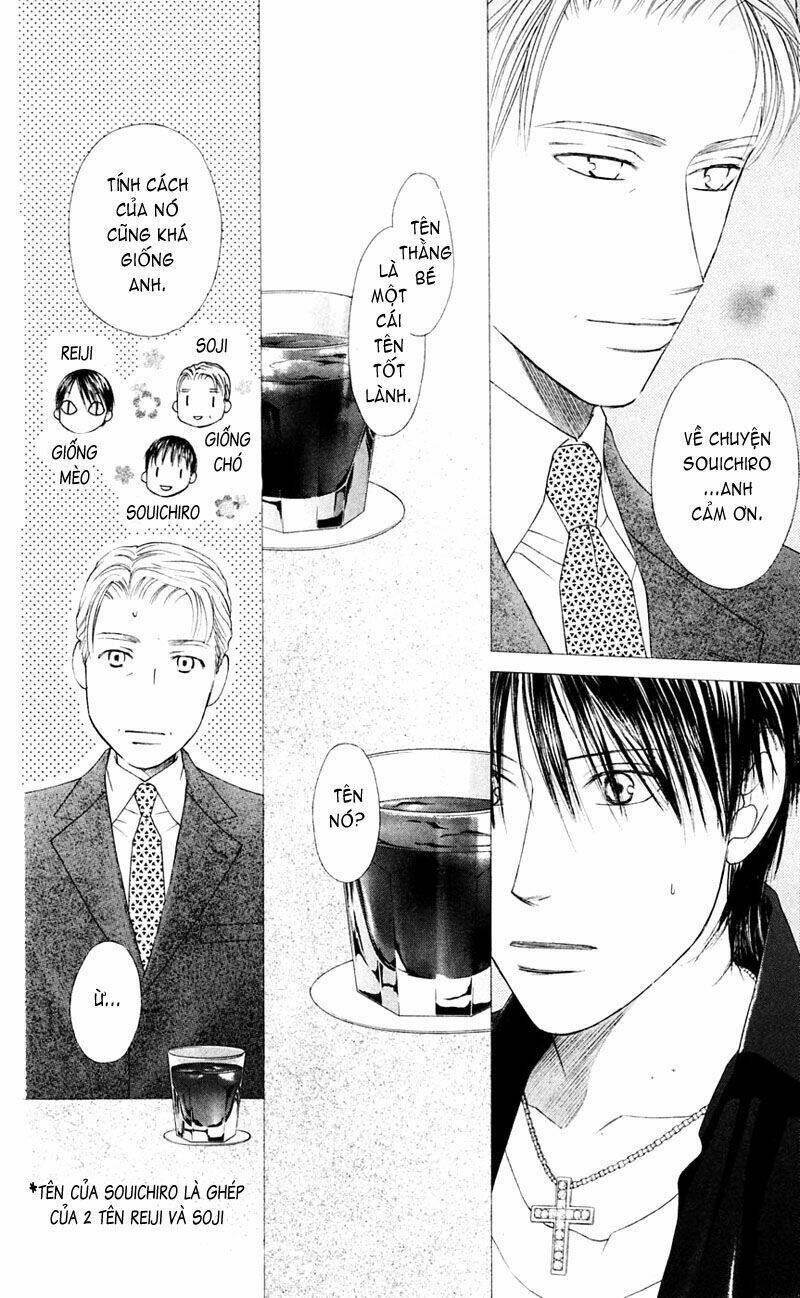 kare kano hajimemashita chapter 95 8