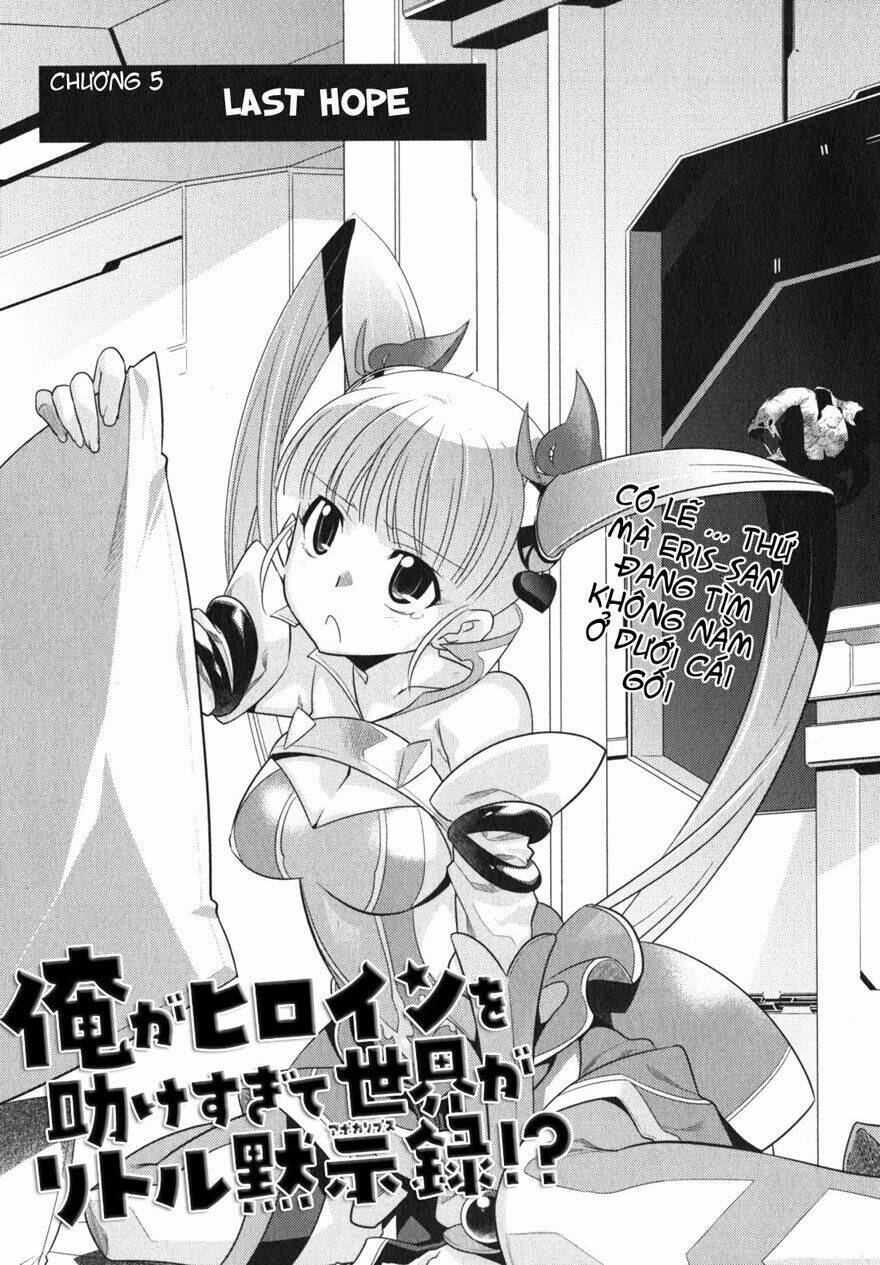 ore ga heroine o tasukesugite sekai ga little mokushiroku!? chapter 5 2