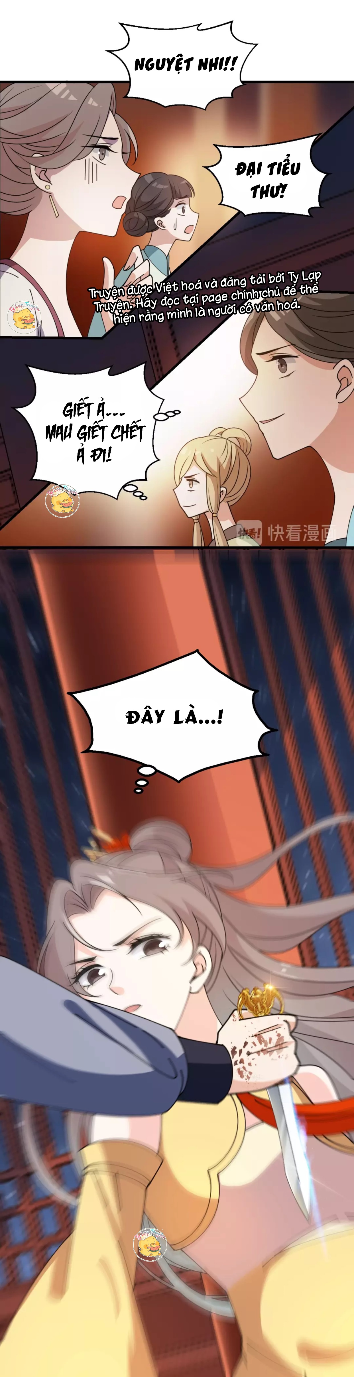 mấy độ cẩm nguyệt say cũng liễu chapter 23 5