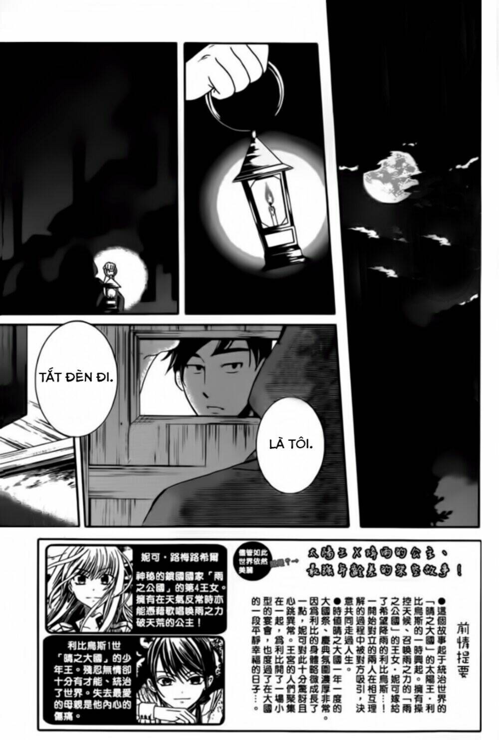 arisugawa ở thế giới chapter 42 2