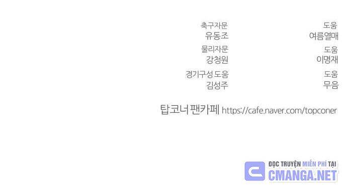 Góc Cao Khung Thành chapter 39 75