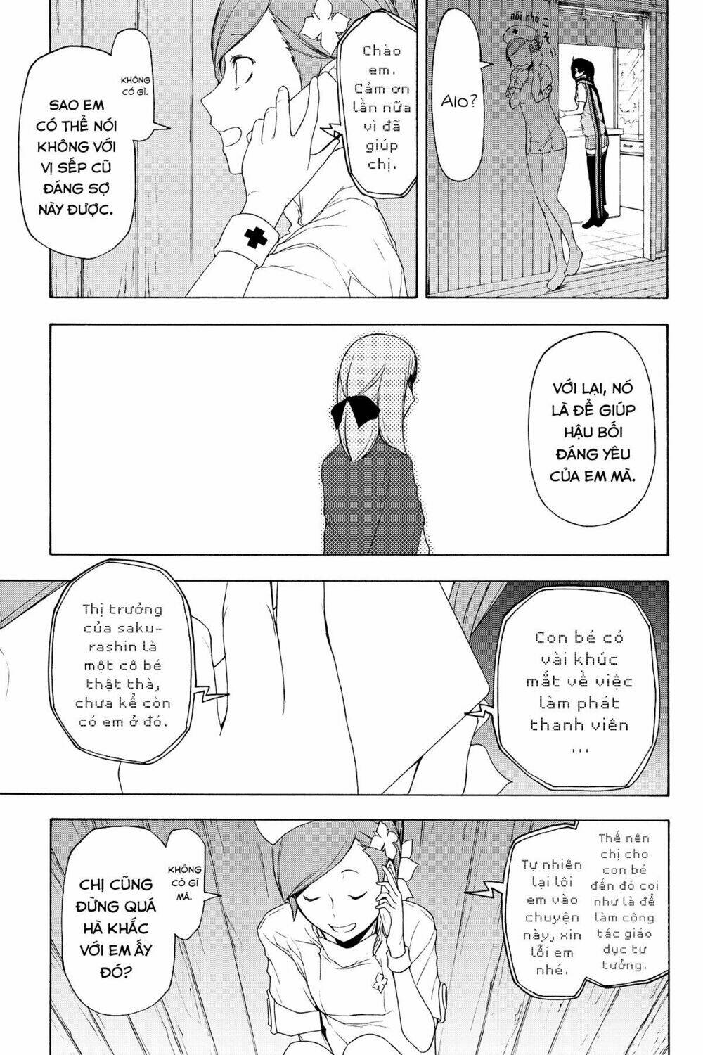 yozakura quartet chapter 131.5 14