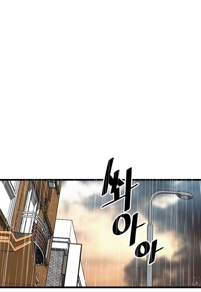 sự trở lại của huyền thoại chapter 7 36