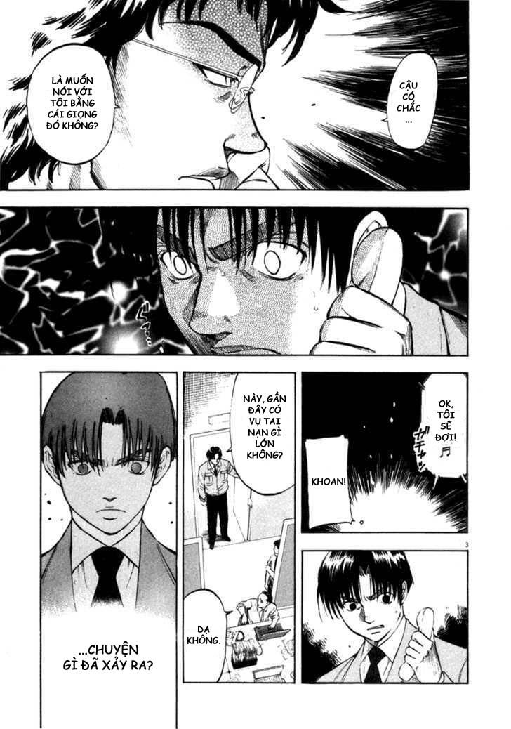 waga na wa umishi chapter 60 4