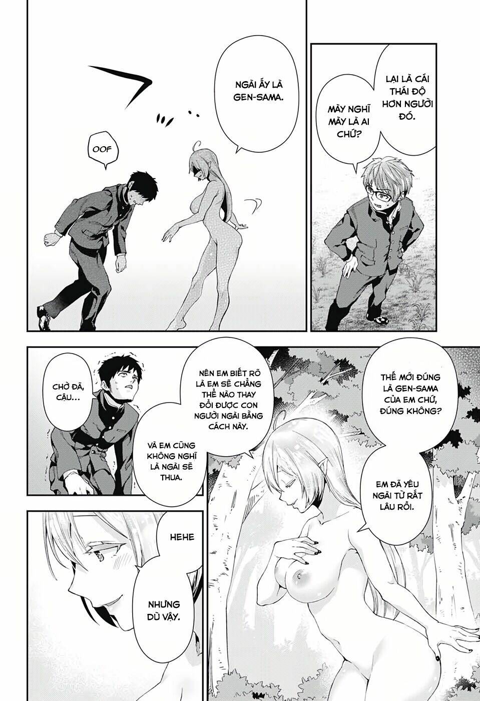 otome no haratawa hoshi no iro chapter 3 39