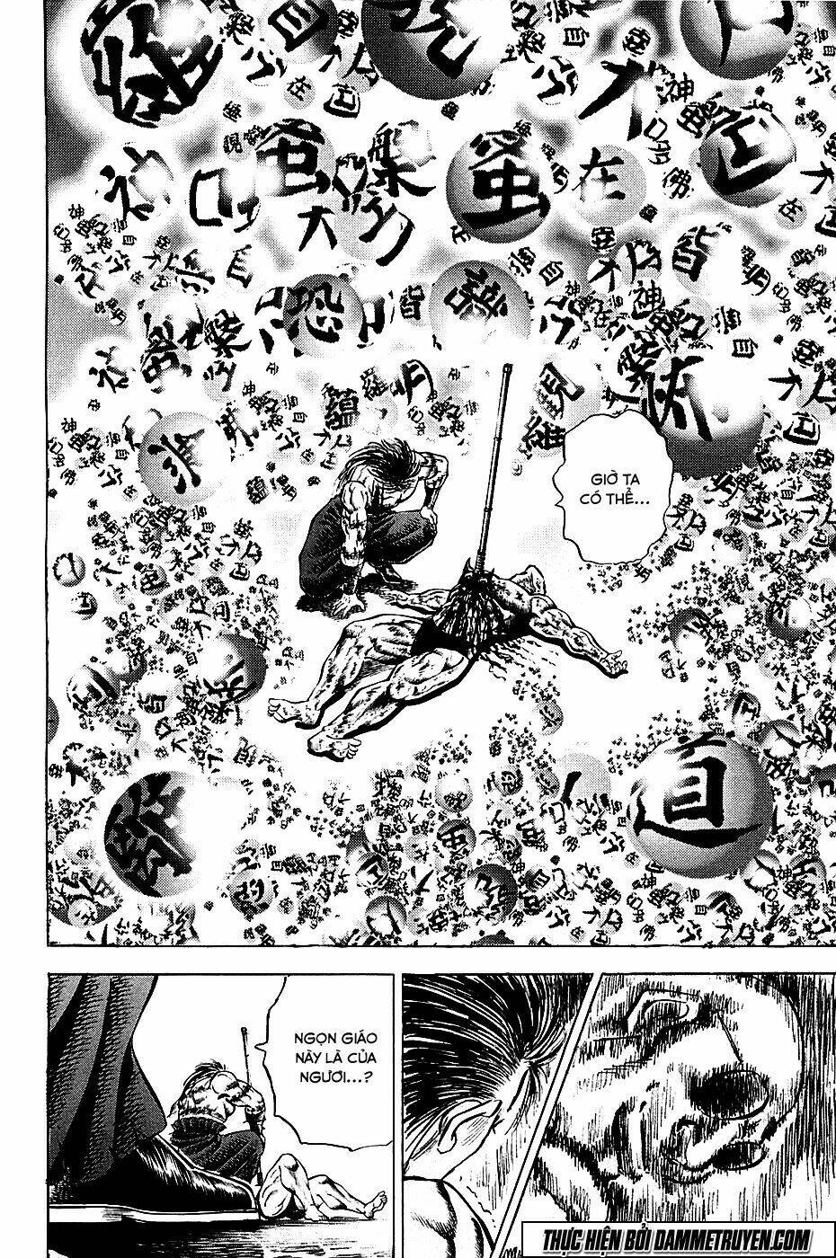 akakatsuki!! otokojuku - seinen yo, taishi wo idake chapter 60 21