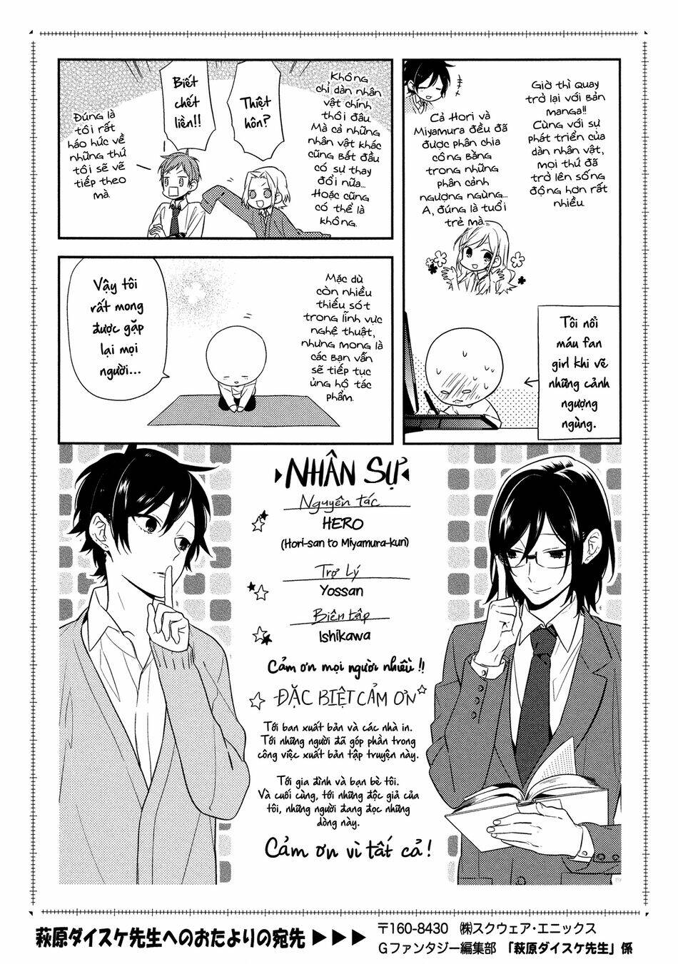 chuyện của hori và miyamura chapter 34.5 12