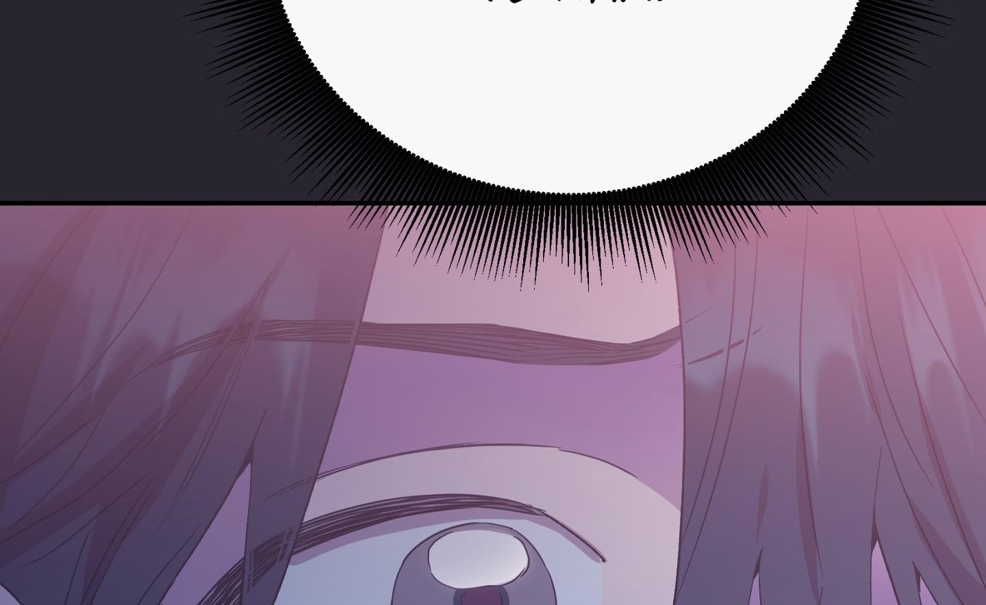 lãng mạn giả dối chapter 33 194