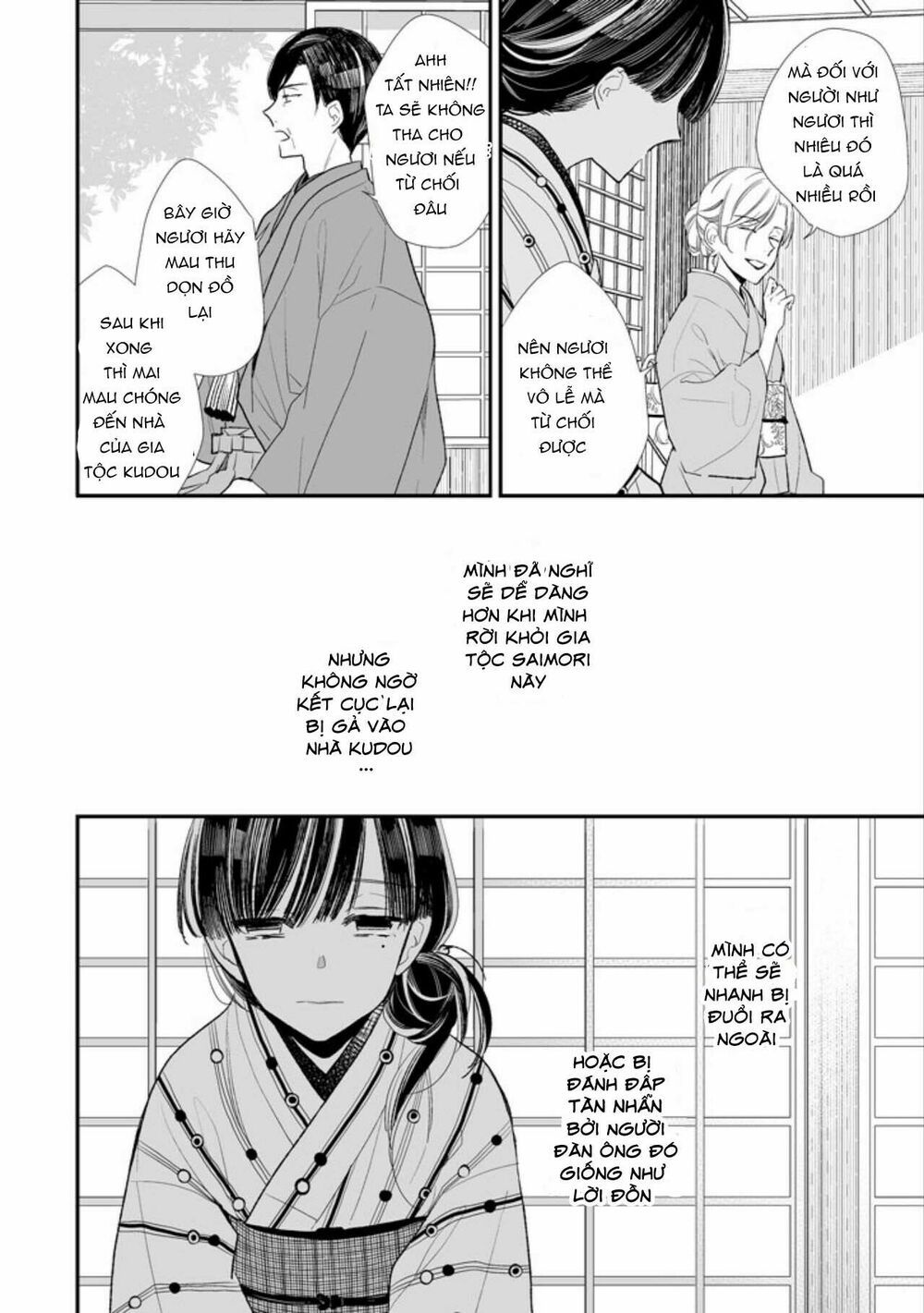 watashi no shiawase na kekkon chapter 1 24