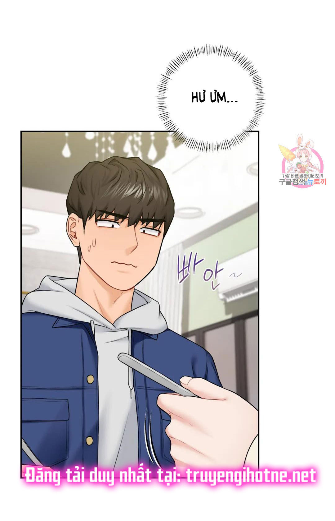 [18+] không là bạn bè chapter 35.2 7