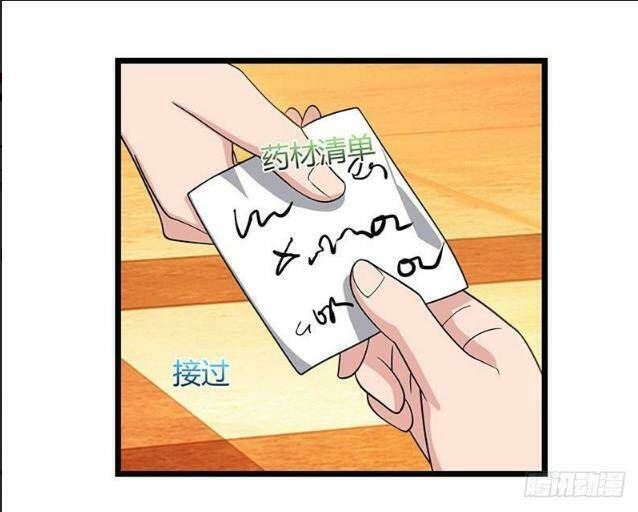 trọng sinh khí thiếu quy lai chapter 19 26