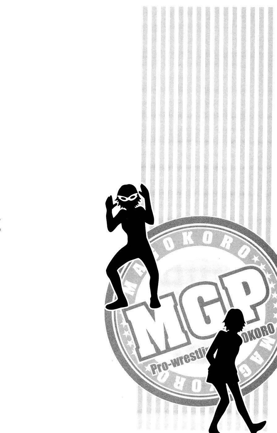 matsuri special chapter 15 2