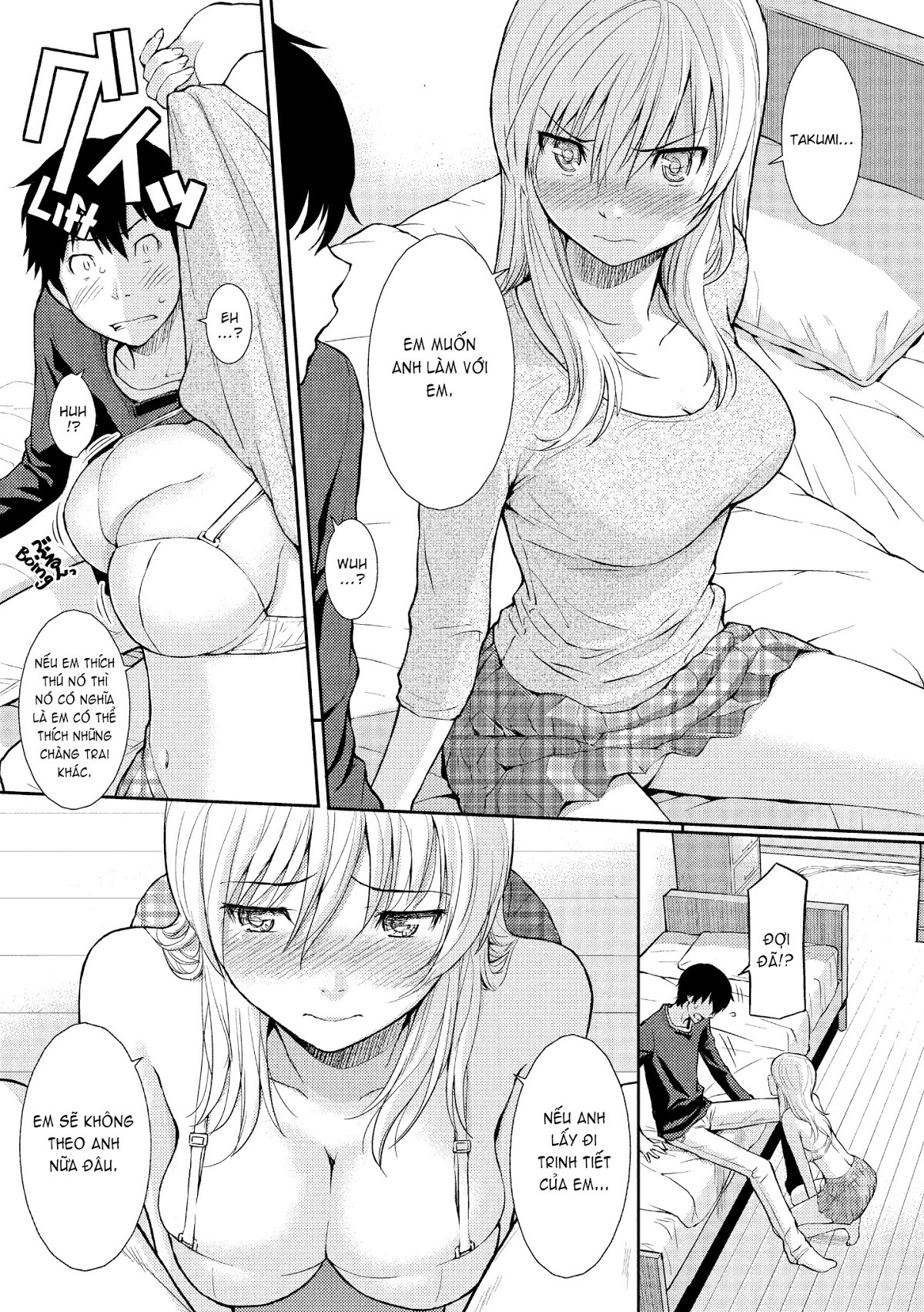 bashful break chapter 8 8