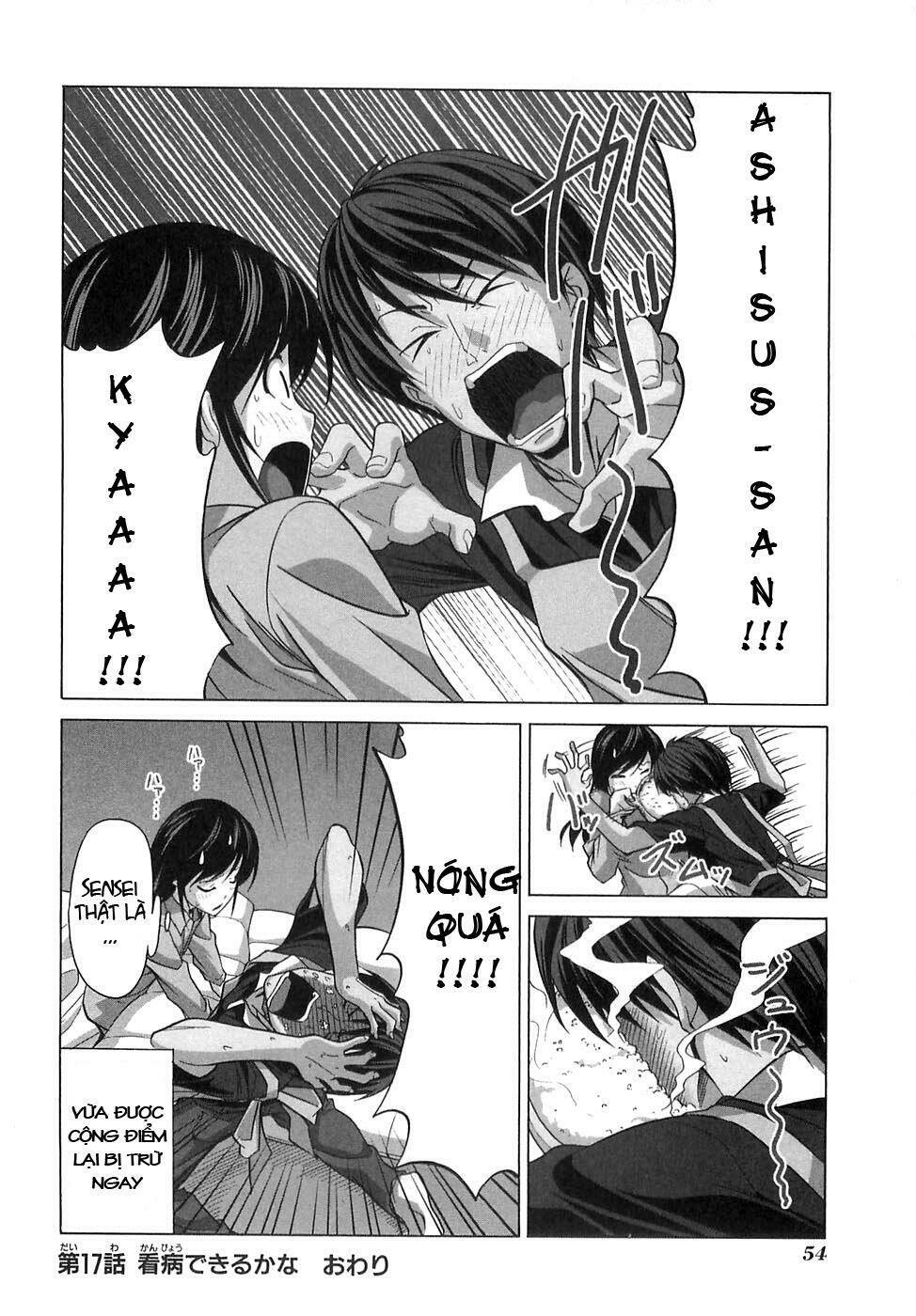 mangaka-san to assistant-san to 2 chapter 17 8