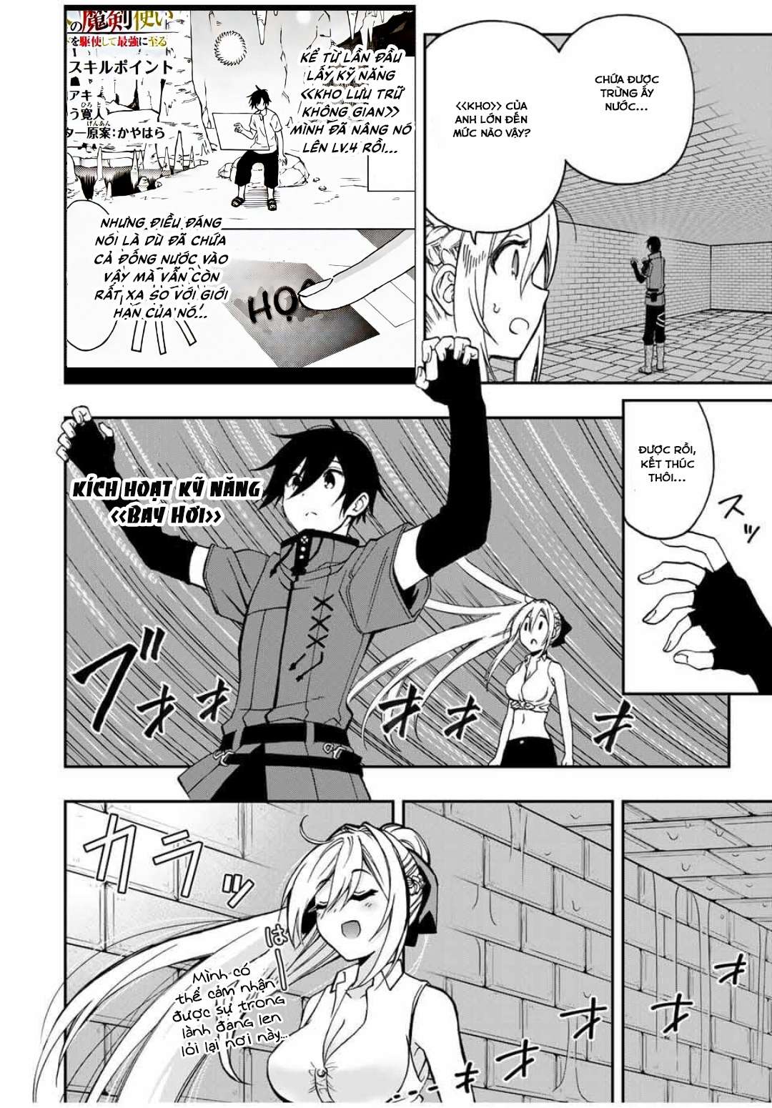 rettou hito no maken tsukai: sukiruboudo wo kushi shite saikyou ni itaru chapter 47 11