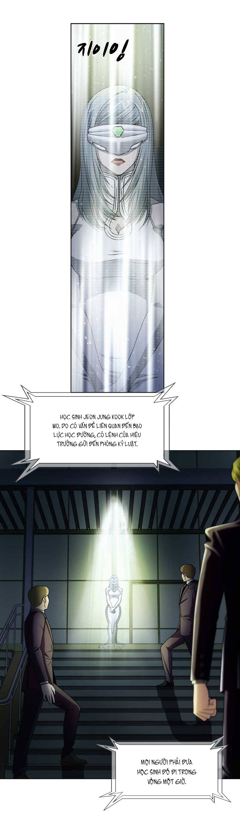 we-on: be the shield chapter 16 30