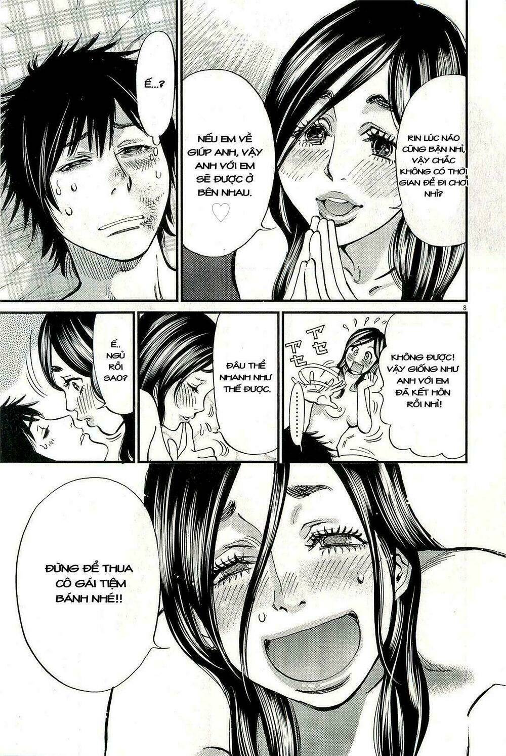 kono s o mi yo chapter 100 8