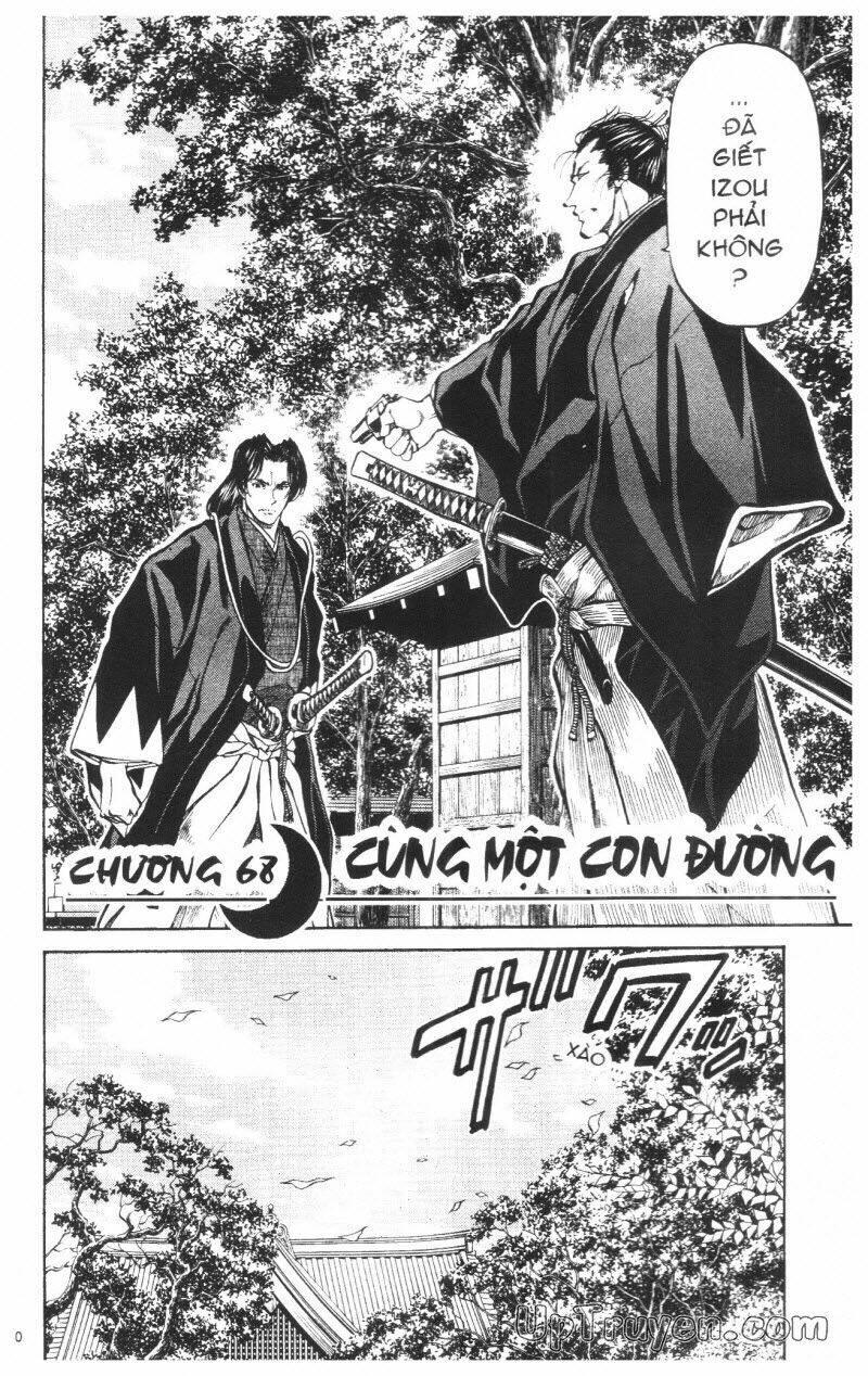 getsu seiki - sayonara shinsengumi chapter 7 61