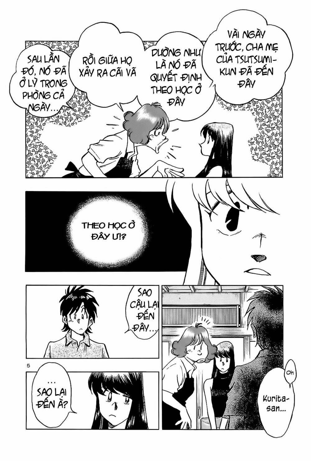 hoshi no furu machi chapter 30 6