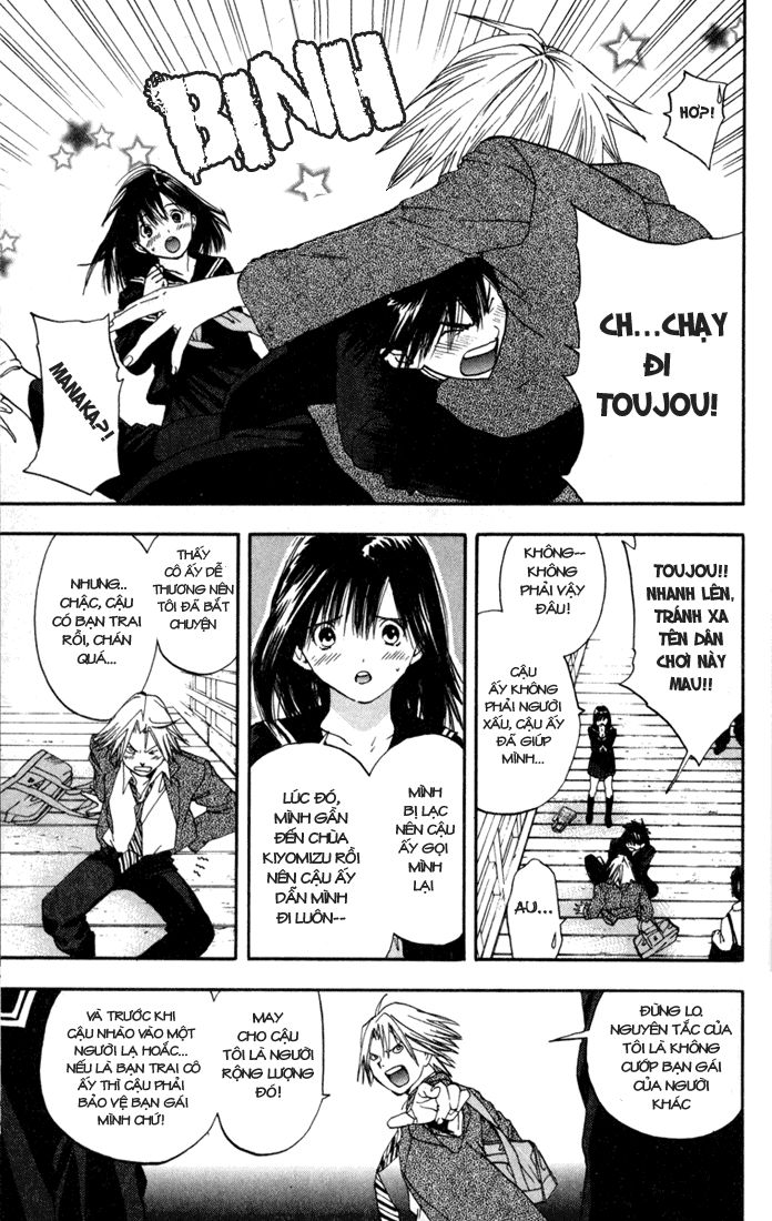 quần lót dâu tây - east side story chapter 87 17