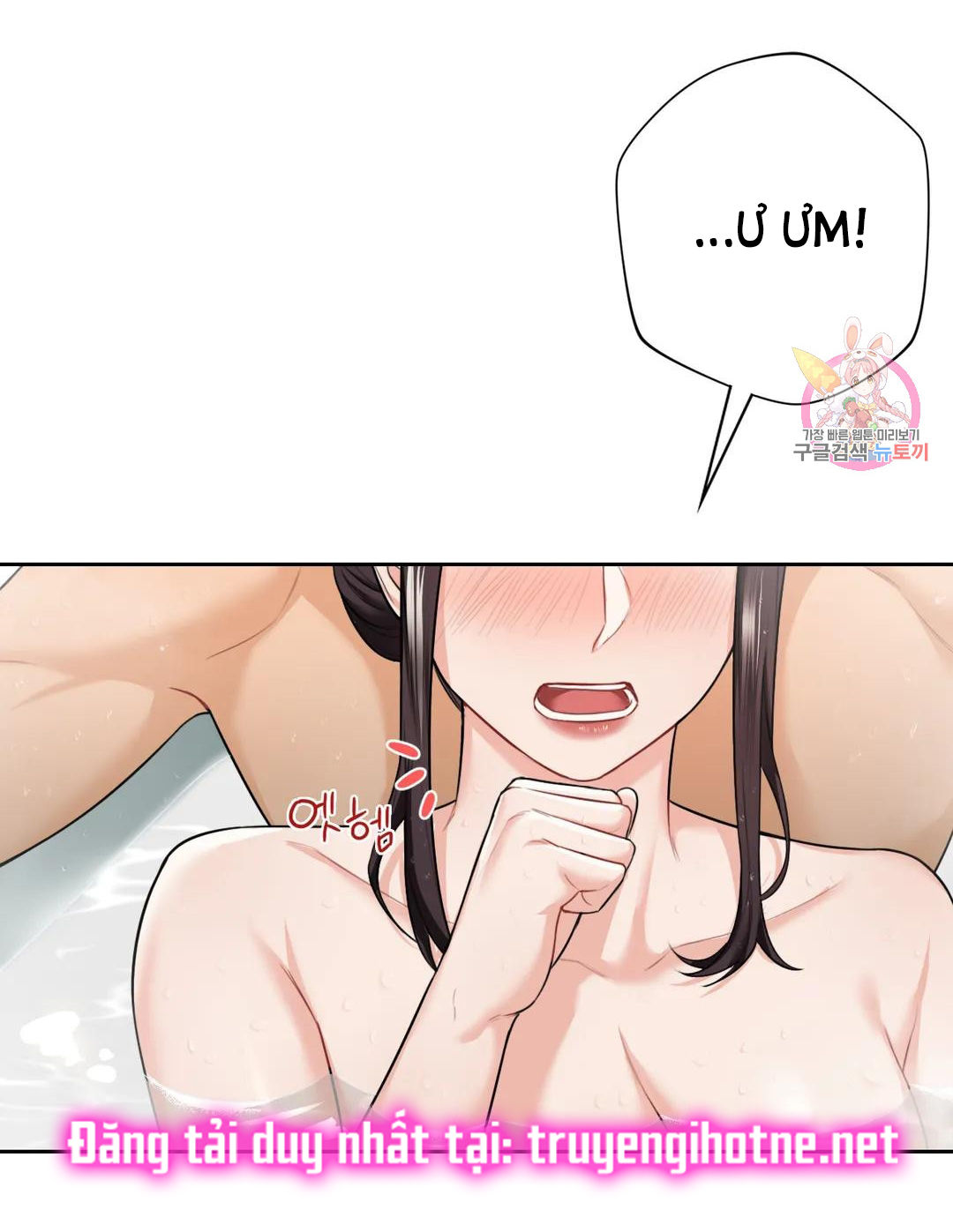 [18+] không là bạn bè chapter 27.2 9