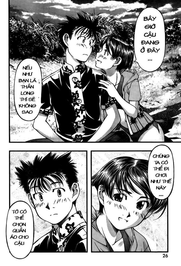 umi no misaki chapter 19 15