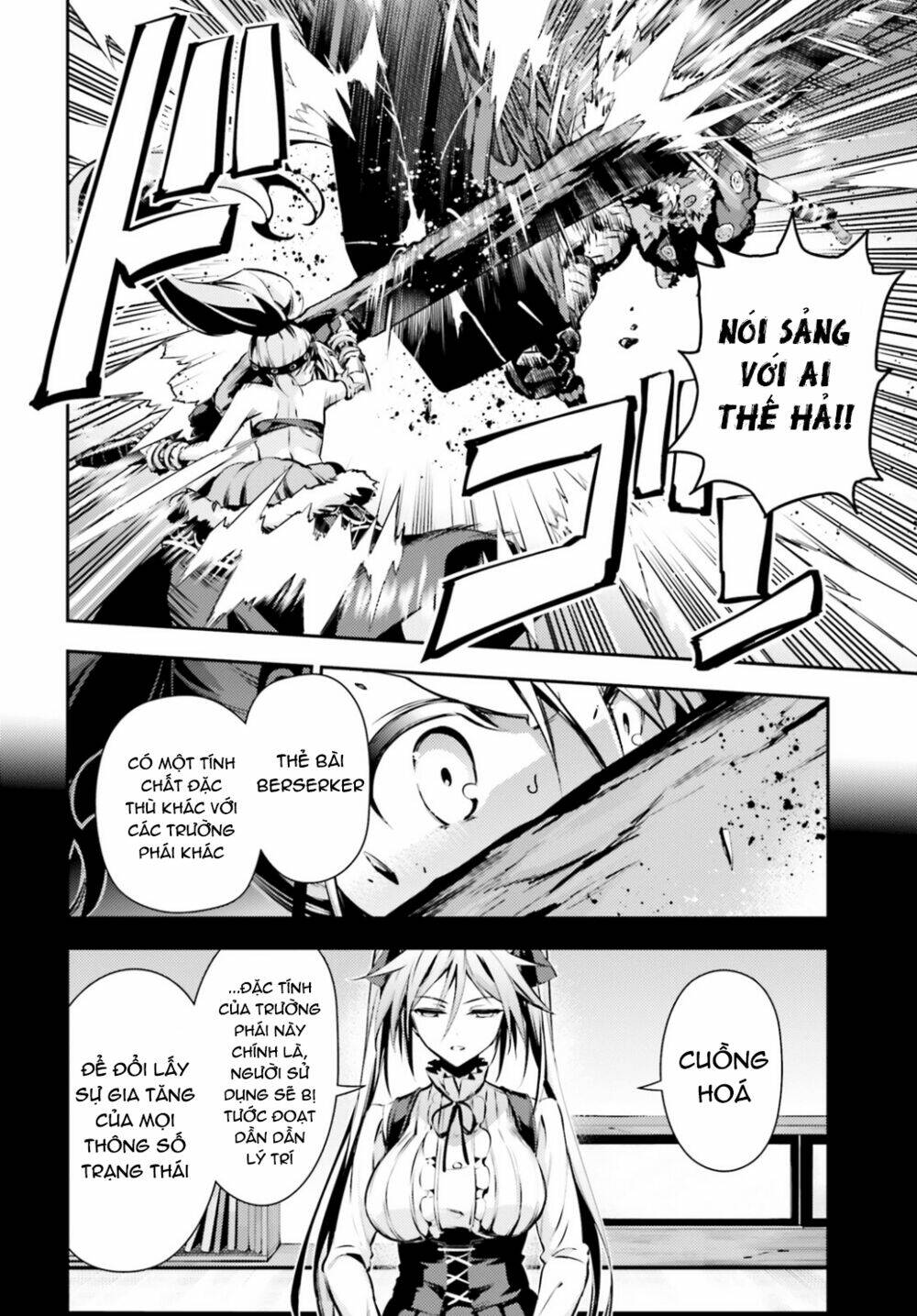 fate/kaleid liner prisma illya drei! chapter 46.2 10