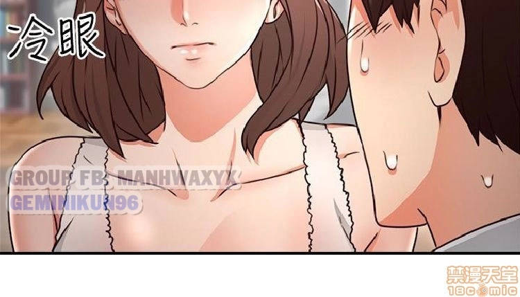 xoa dịu em đi chapter 11 15