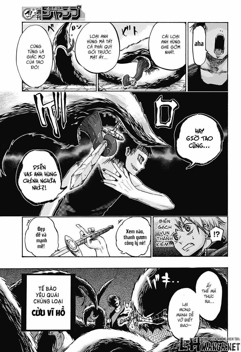 ibitsu no amalgam chapter 7 7