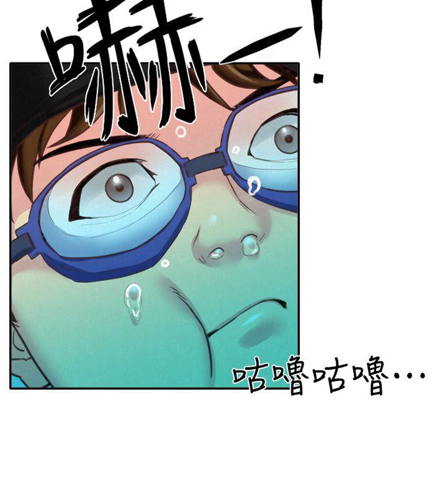 cô gái bé nhỏ của tôi chapter 9.1 5