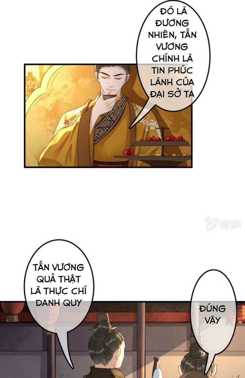 sủng phi của vương chapter 102 7