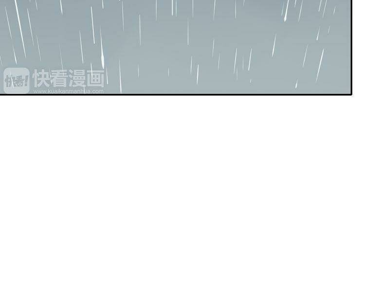 ta chỉ muốn giết ngươi chapter 19 48