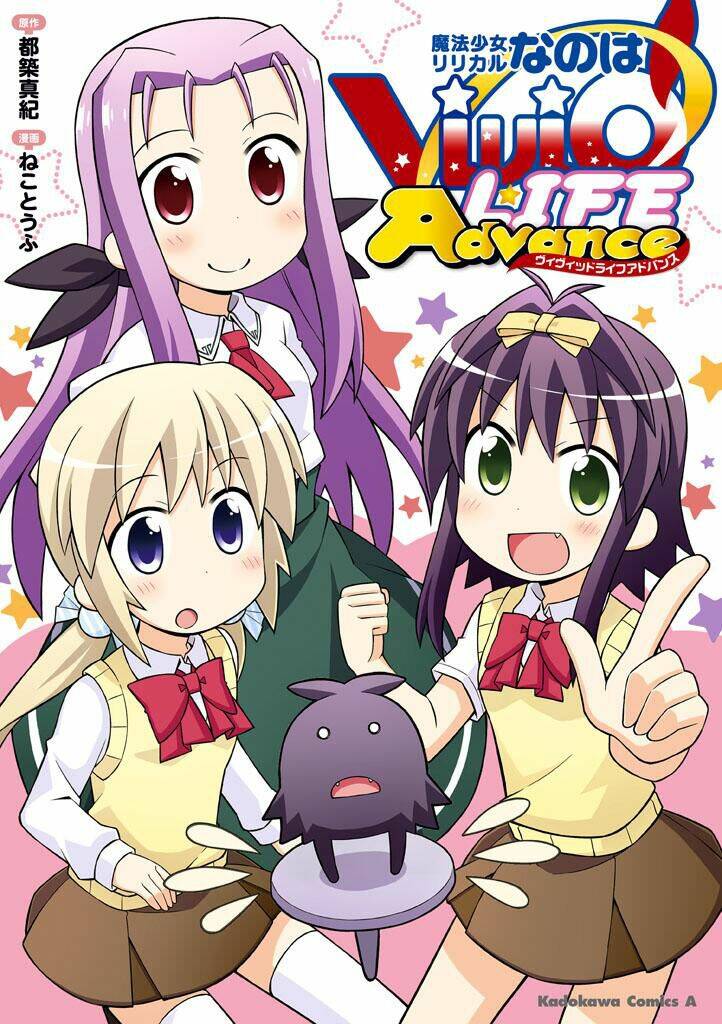 magical girl lyrical nanoha vivid life advance chapter 2 1