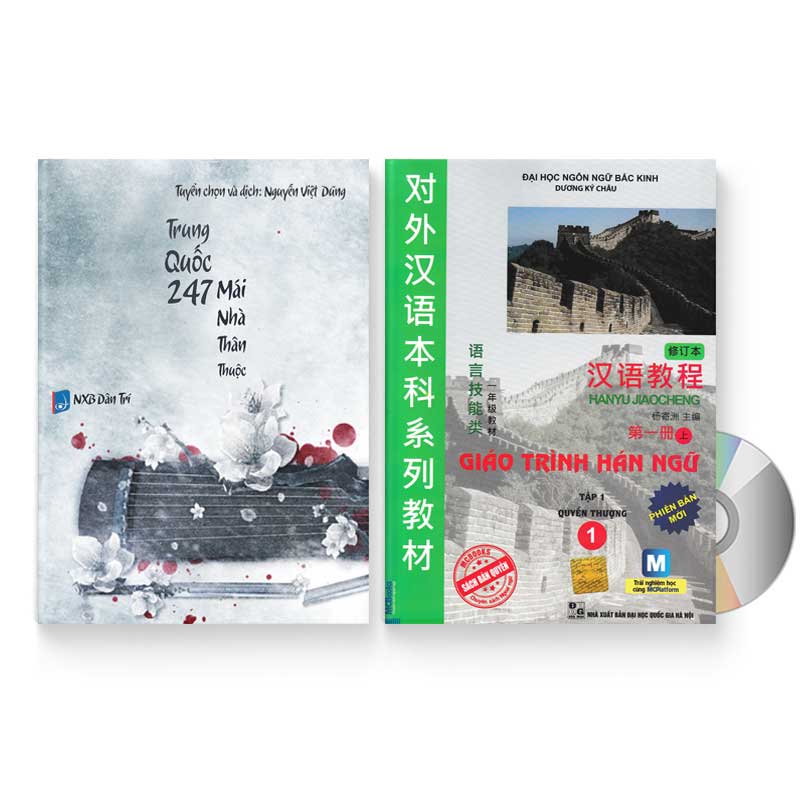 Combo 2 sách: Trung Quốc 247: Mái nhà thân thuộc + Giáo trình Hán ngữ quyển 1 – Quyển thượng 1 + DVD quà tặng