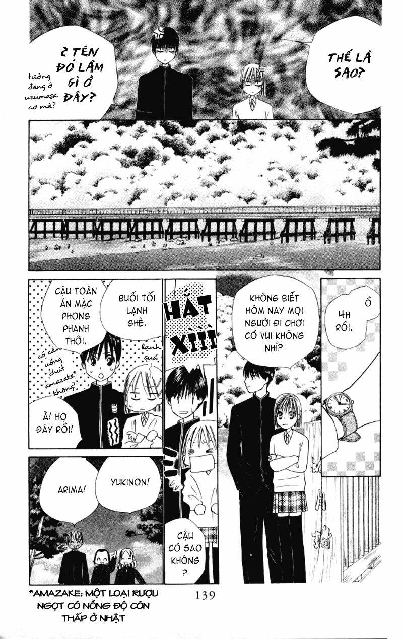 kare kano hajimemashita chapter 47.1 14