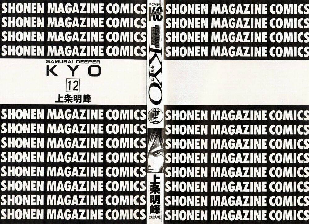 mắt quỷ kyo chapter 91 4