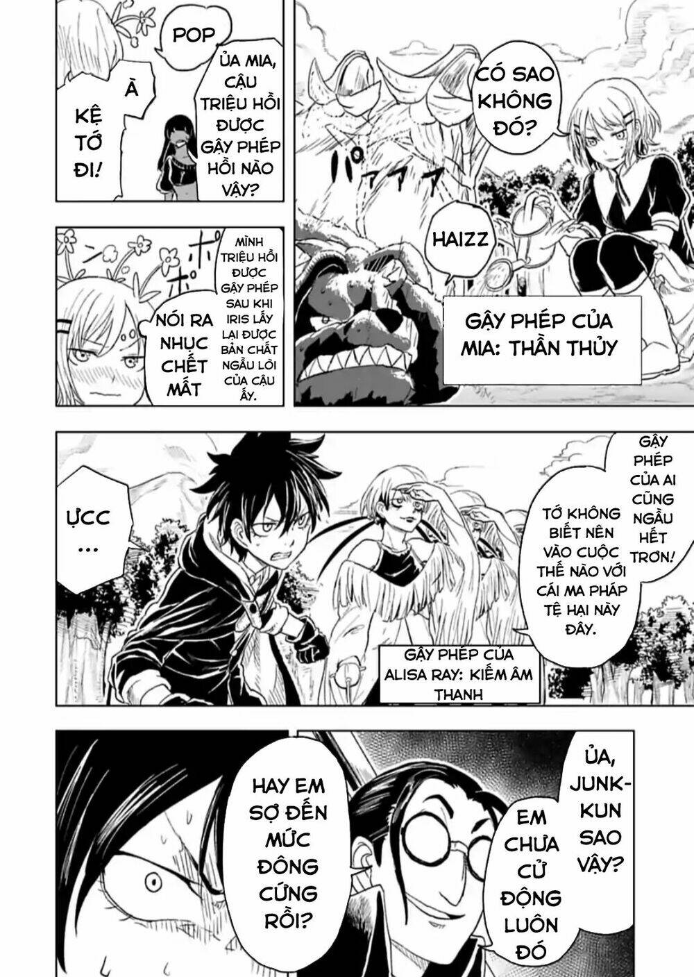 kokuei no junk chapter 17 12