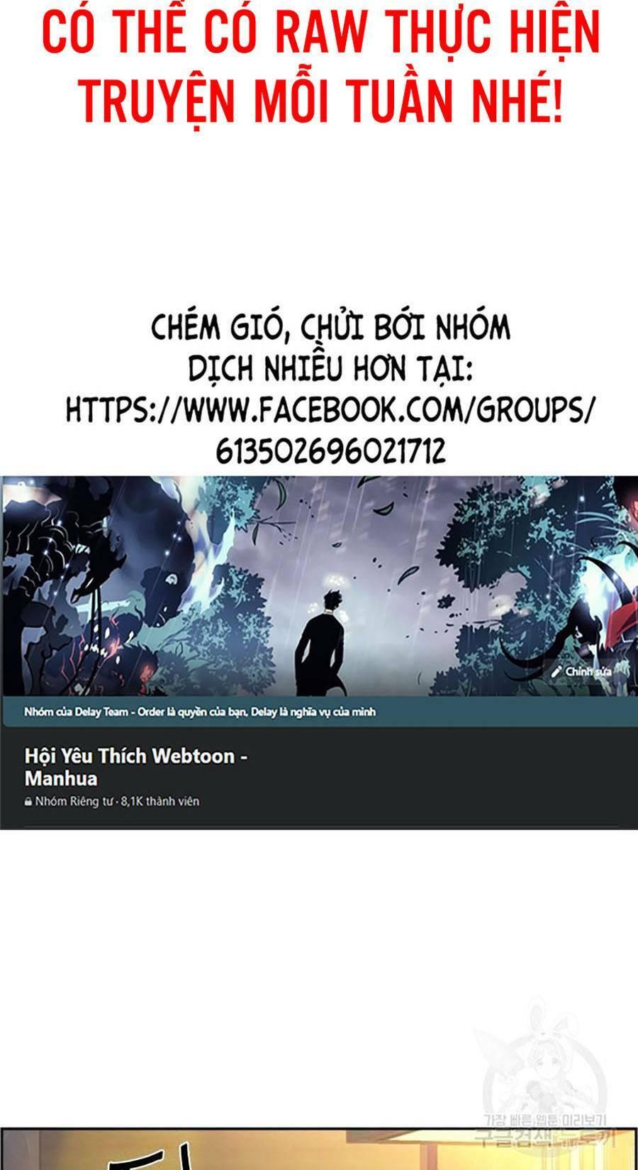 bạn học tôi là lính đánh thuê chapter 85 19