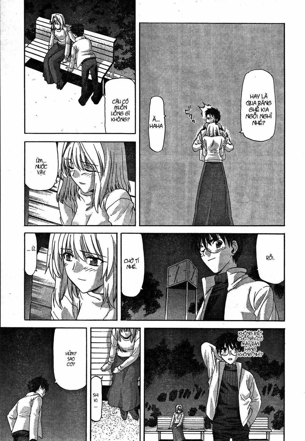 lunar legend tsukihime chapter 51 12