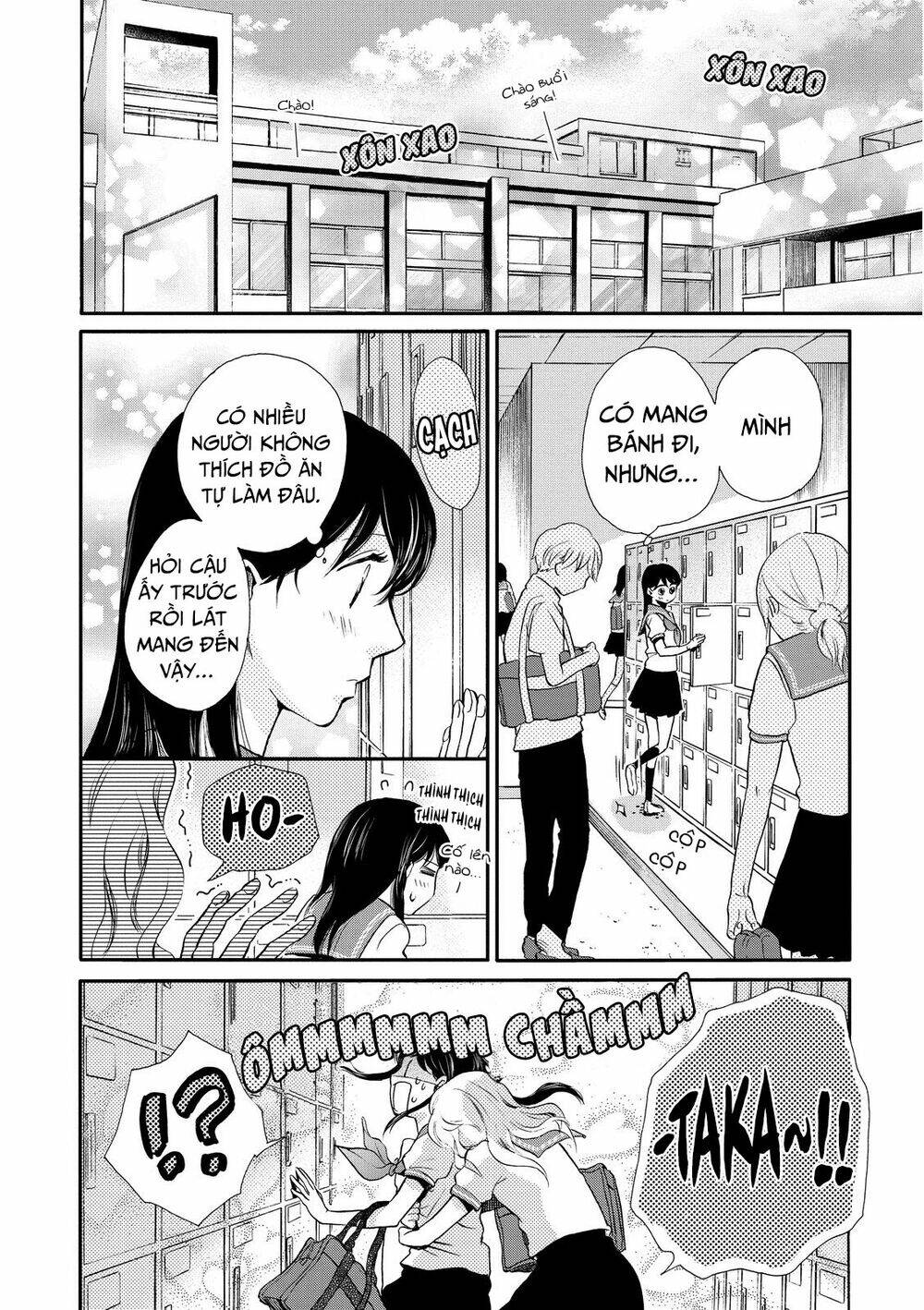 ohayou toka oyasumi toka chapter 15 7