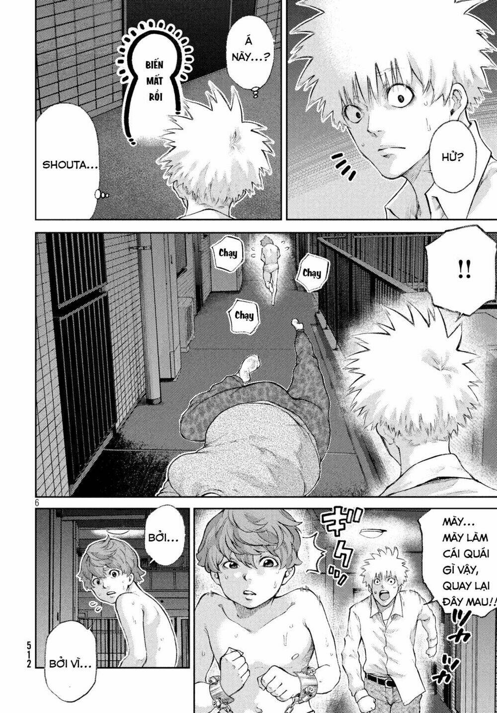 aishiteimasu, kyouko-san. chapter 4 8