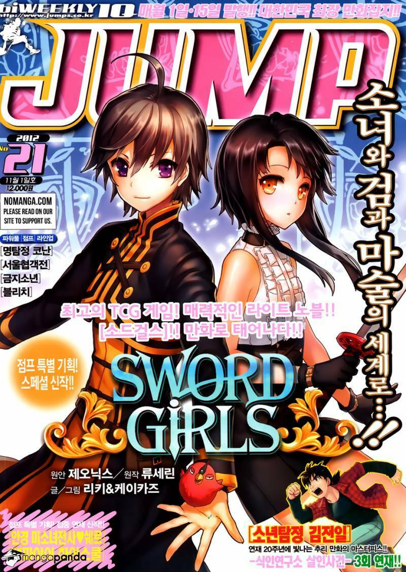sword girls chapter 1 2