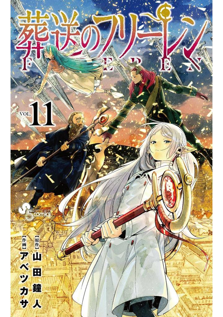 Sousou no Frieren - Frieren: Beyond Journey's End 11 (Japanese Edition)