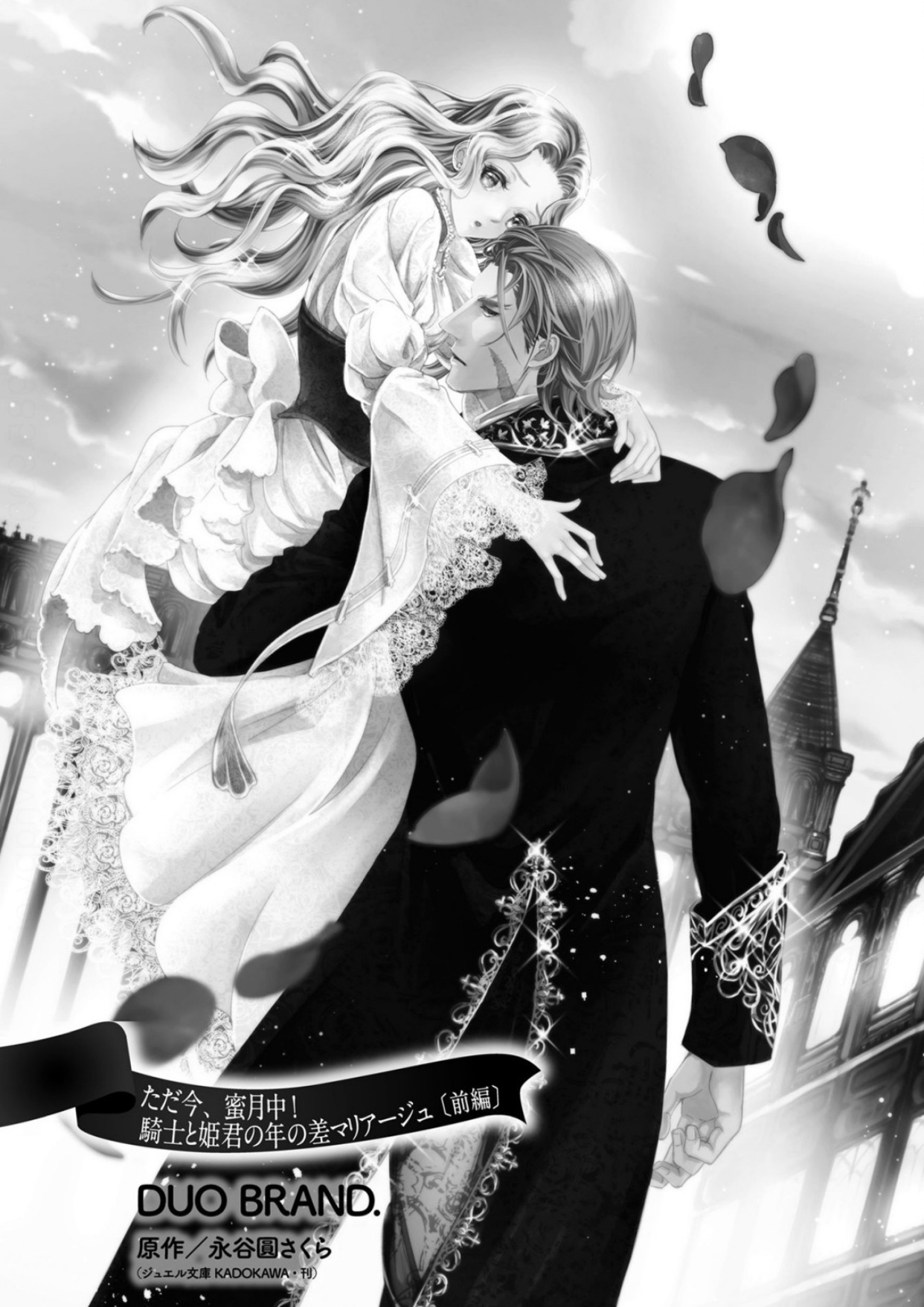 tuyển tập những one shot 19+ siêu hay chapter 6 10