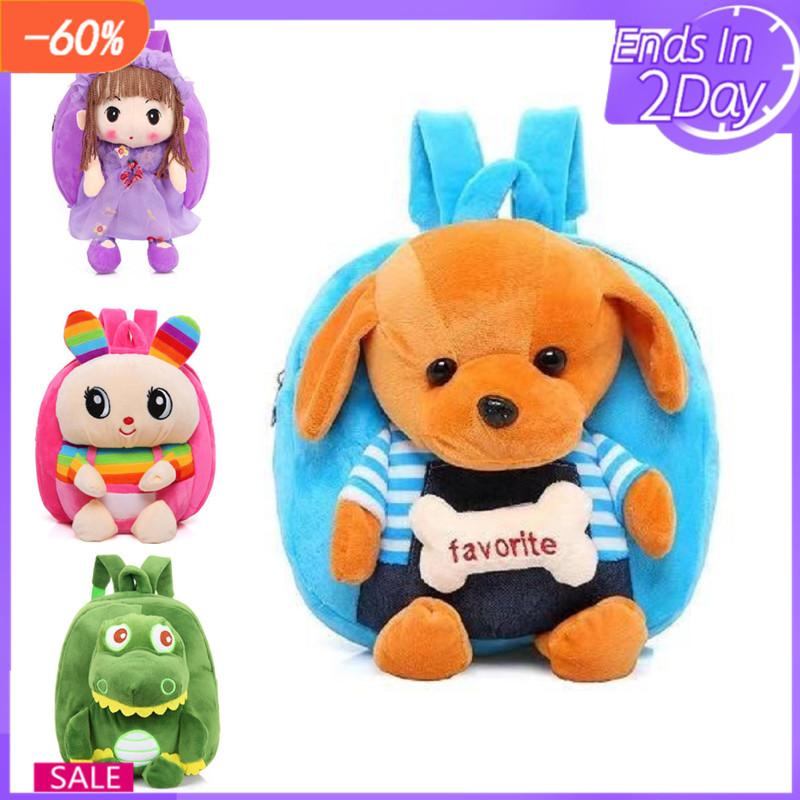 Hoạt Hình Học Kawaii Ba Lô Mẫu Giáo Trẻ Em Túi Đồ Chơi Dễ Thương Ốp Lưng Cô Gái Bé Trai Túi Trường Túi Động Vật Dễ Thương Trường Túi