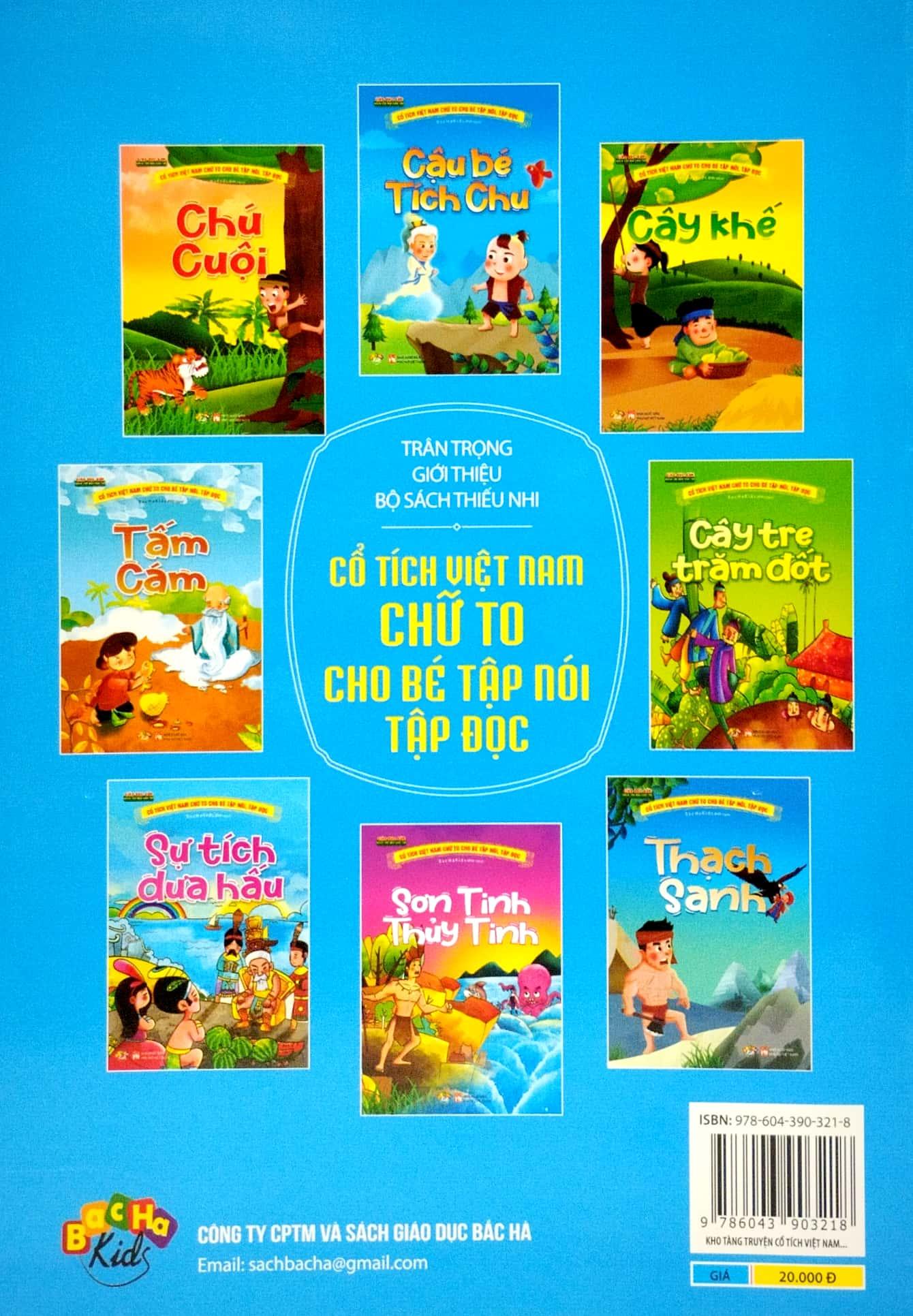 Cổ Tích Việt Nam Chữ To Cho Bé Tập Nói, Tập Đọc - Cậu Bé Tích Chu